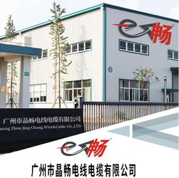 China Guangzhou Jingchang Wire &amp; Cable Co.,LTD